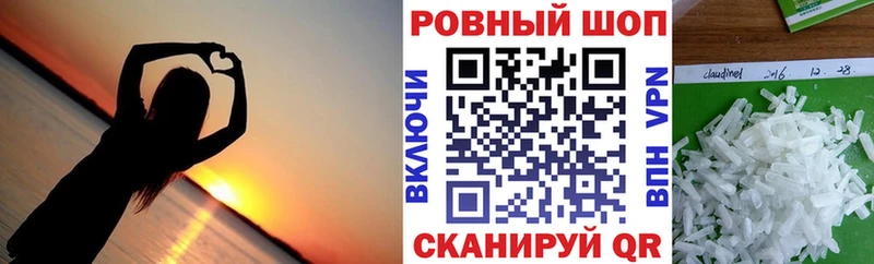 Купить закладку Амфетамин  Меф мяу мяу  COCAIN  БУТИРАТ  A PVP  Боровск