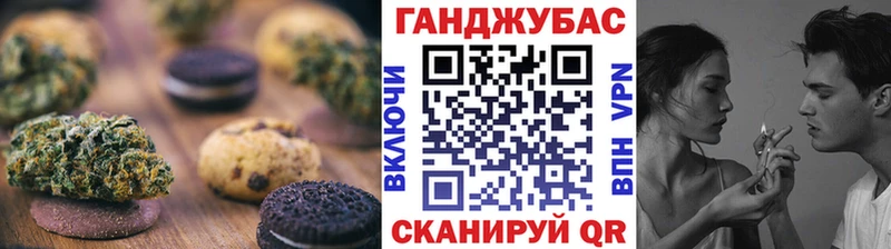 Canna-Cookies конопля  Купить закладки  Боровск 