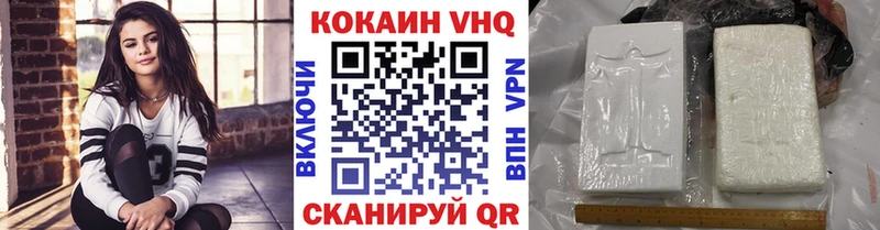 Купить где  Боровск  КОКАИН FishScale 