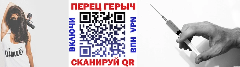 Купить где  Боровск  ГЕРОИН Heroin 