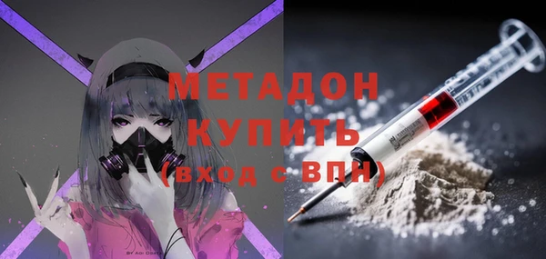 бошки Инта