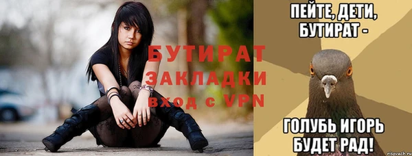 кокс Инсар
