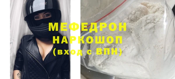 бошки Инта