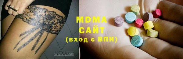 бошки Инта