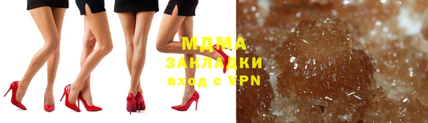 бошки Инта