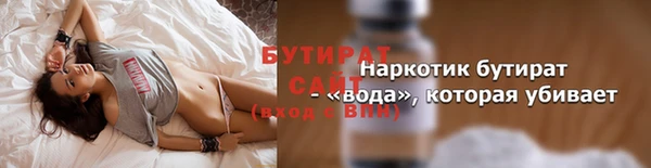 кокс Инсар