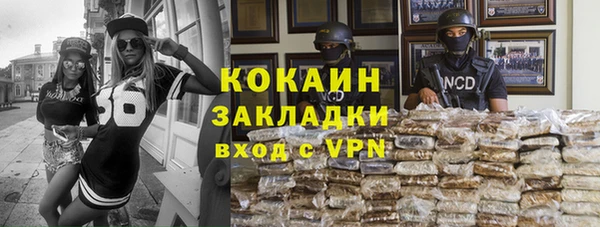 альфа пвп Каменногорск