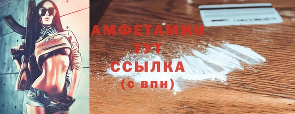 экстази Каменка
