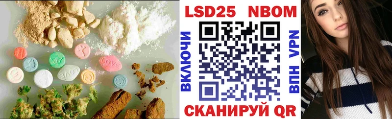Лсд 25 экстази кислота  Купить закладки  Боровск 