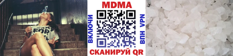 Купить закладки  Боровск  MDMA crystal 