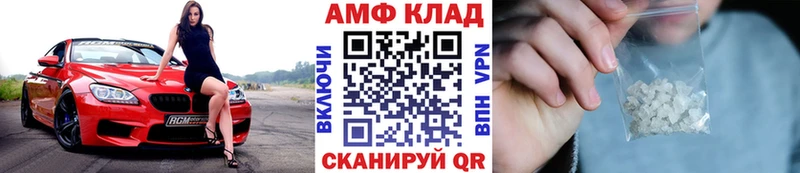 МЕТАМФЕТАМИН витя  Купить где  Боровск 