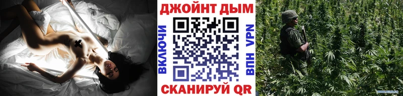 Купить  Боровск  Марихуана конопля 